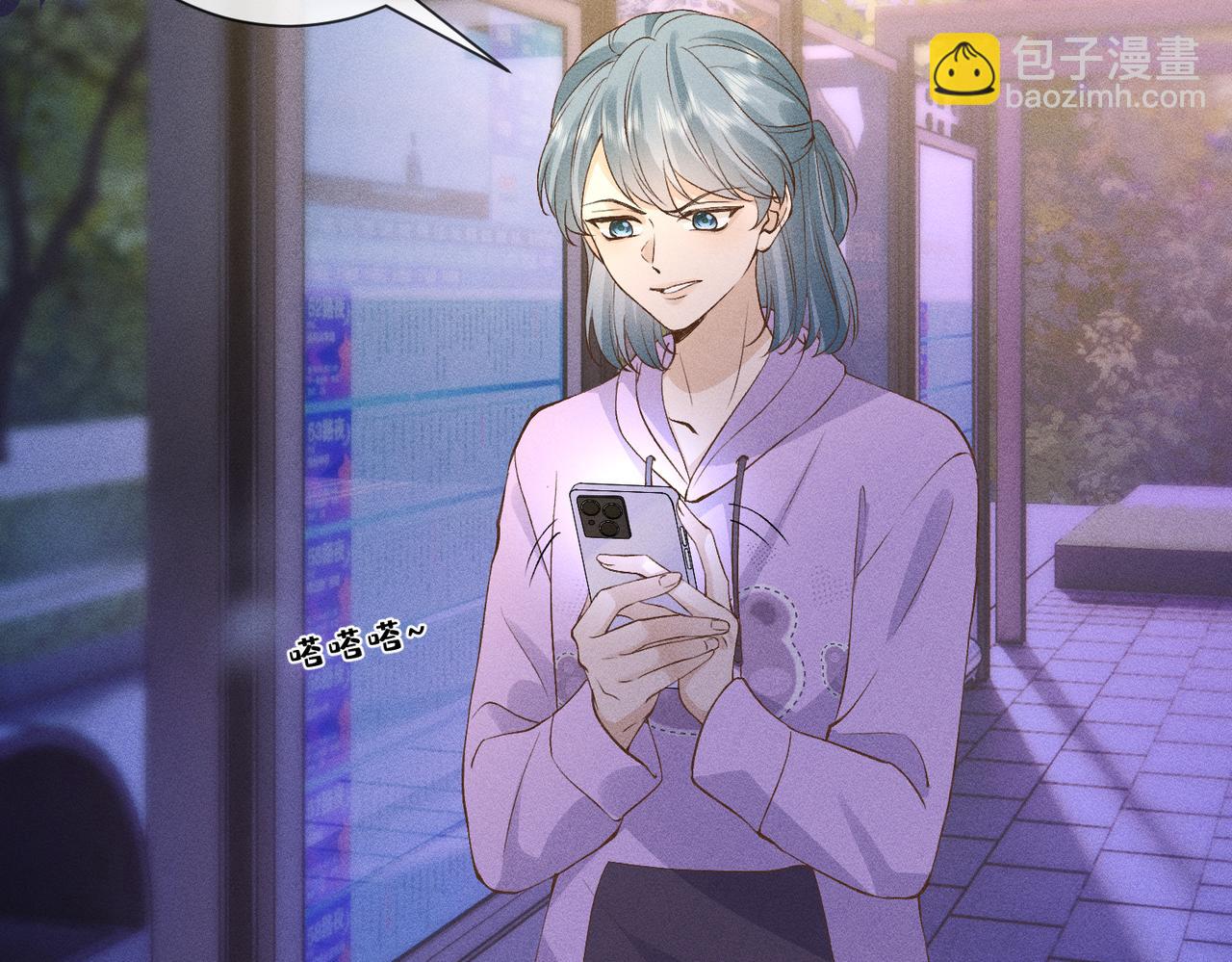 第21话 秦笙的情哥哥(1/2)-第21话