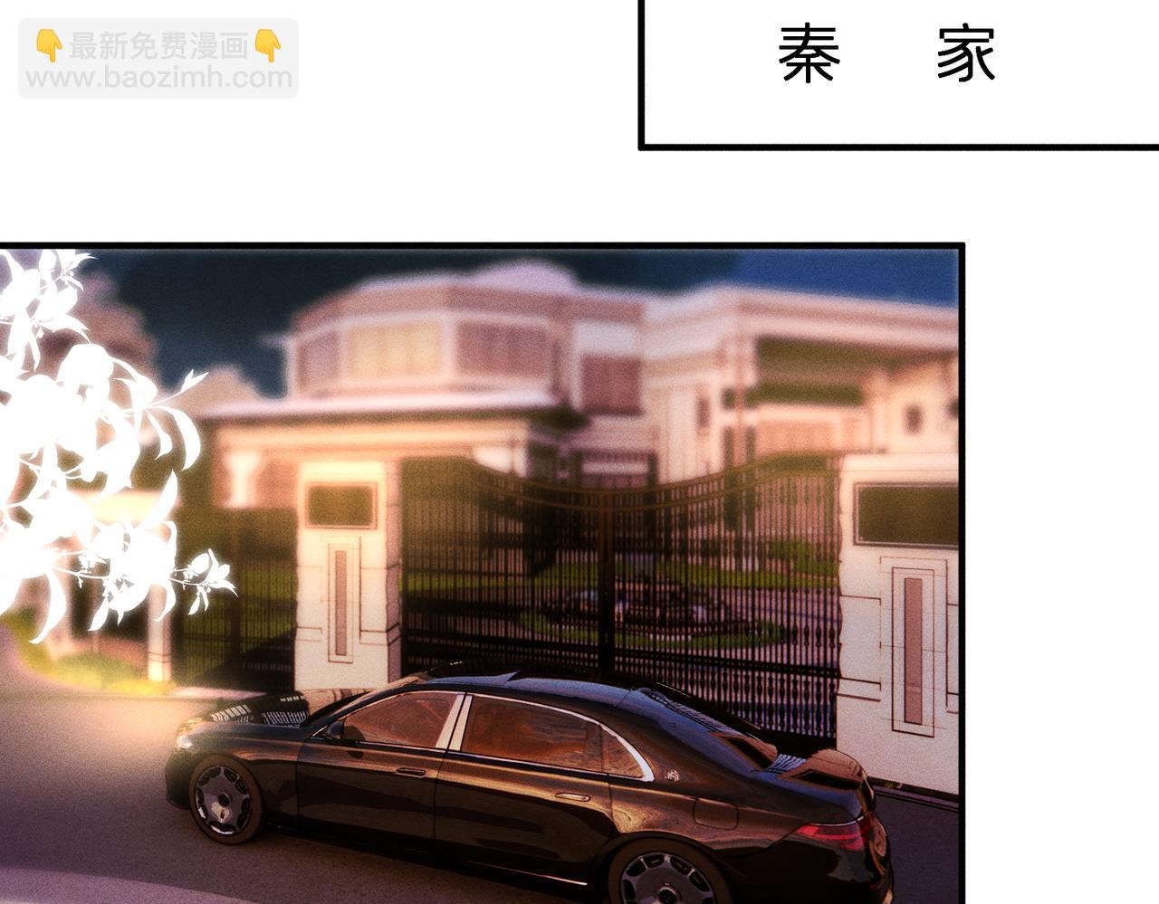 第21话 秦笙的情哥哥(1/2)-第21话