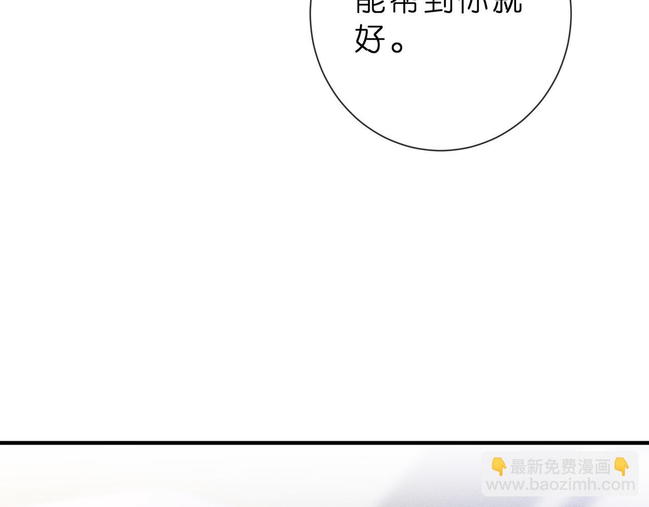 第21话 秦笙的情哥哥(1/2)-第21话