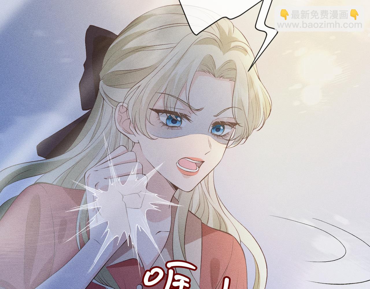 第21话 秦笙的情哥哥(1/2)-第21话