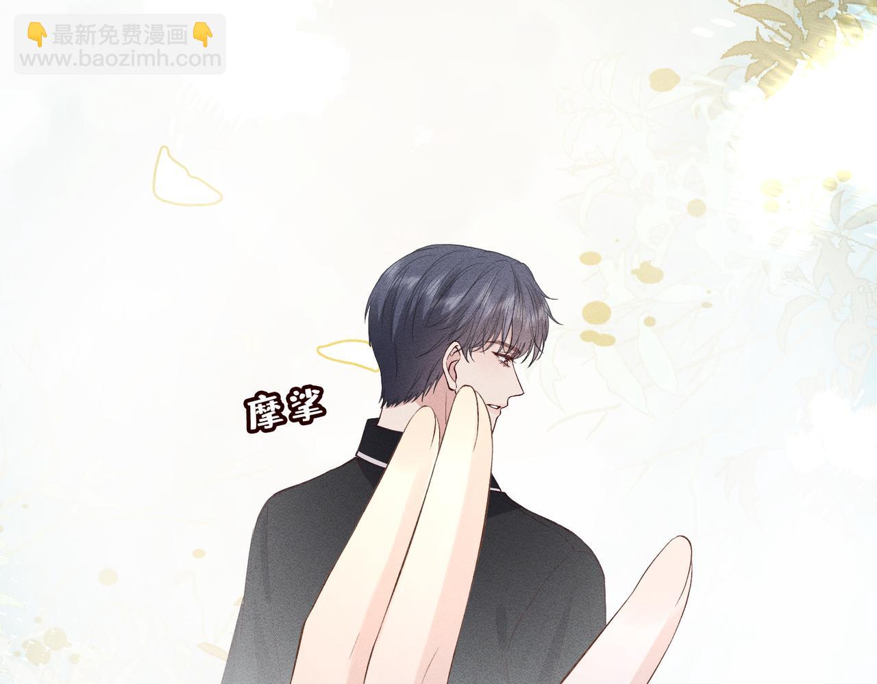 第21话 秦笙的情哥哥(1/2)-第21话