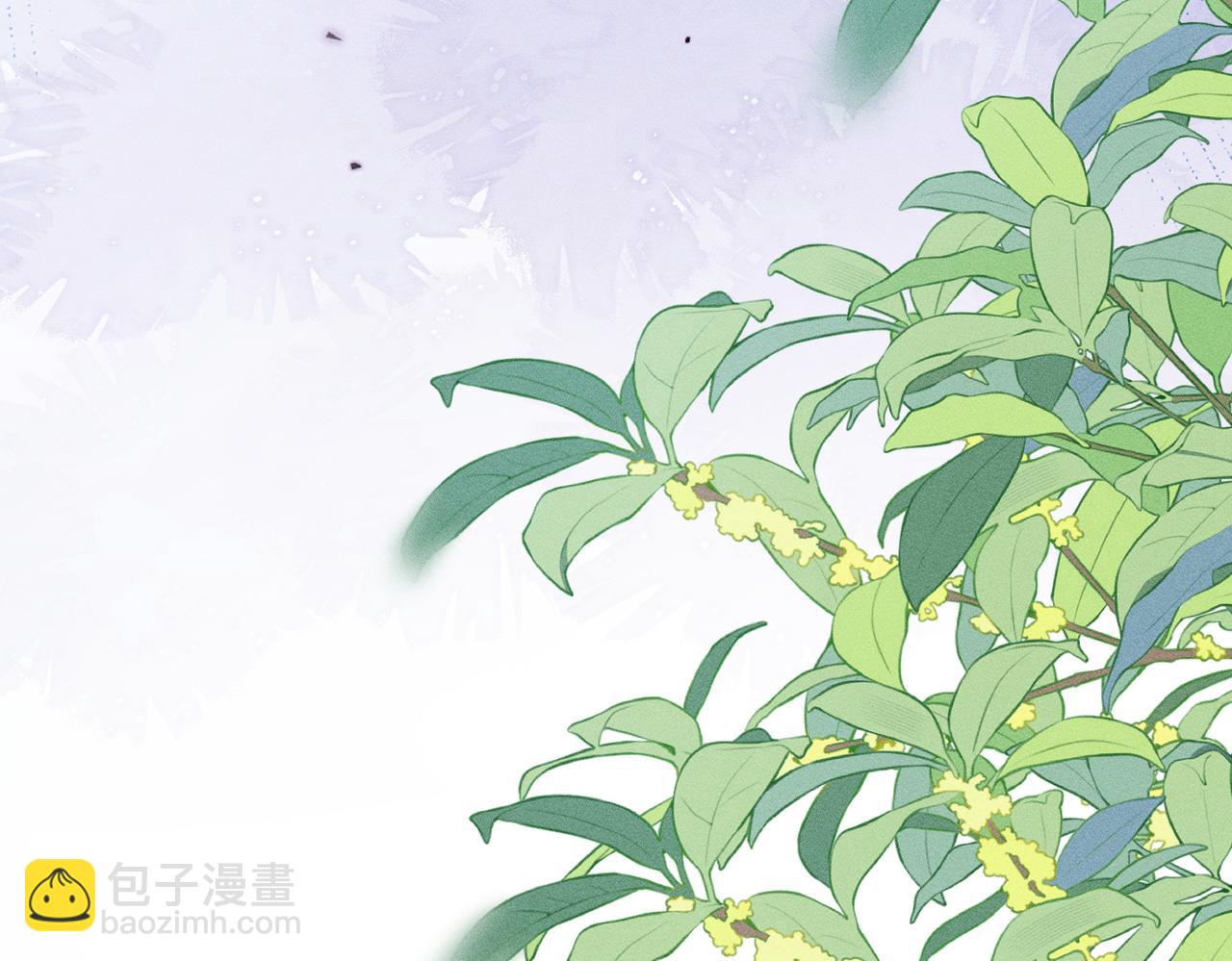 第21话 秦笙的情哥哥(1/2)-第21话