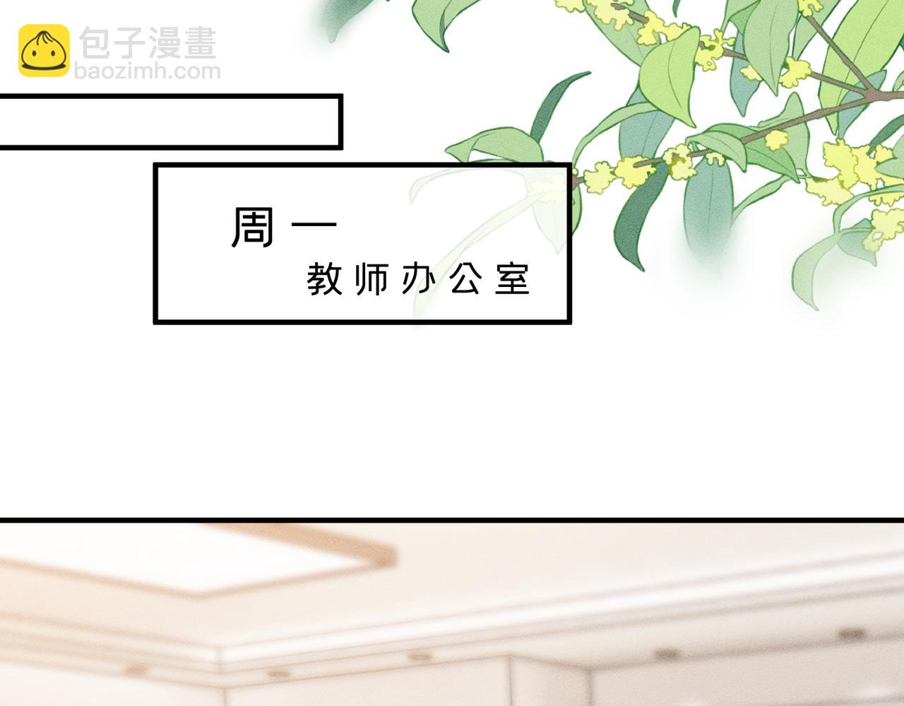 第21话 秦笙的情哥哥(1/2)-第21话