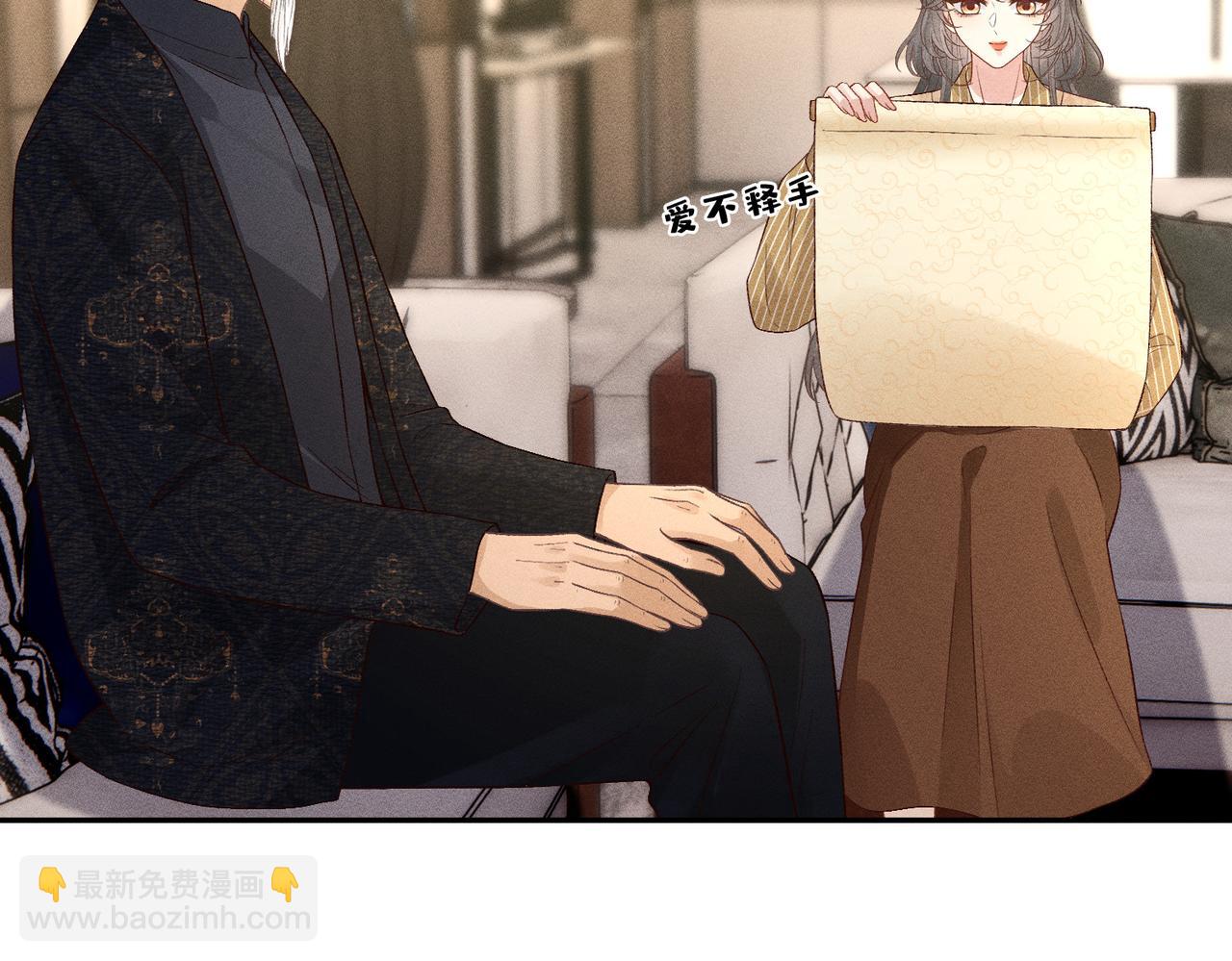 第23话 生日礼物(1/2)-第23话