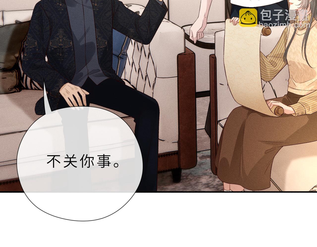 第23话 生日礼物(1/2)-第23话