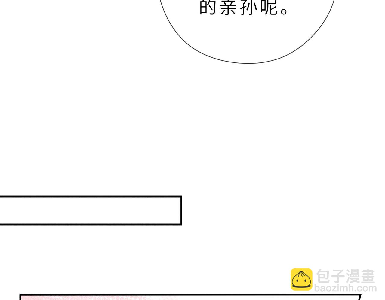 第23话 生日礼物(1/2)-第23话