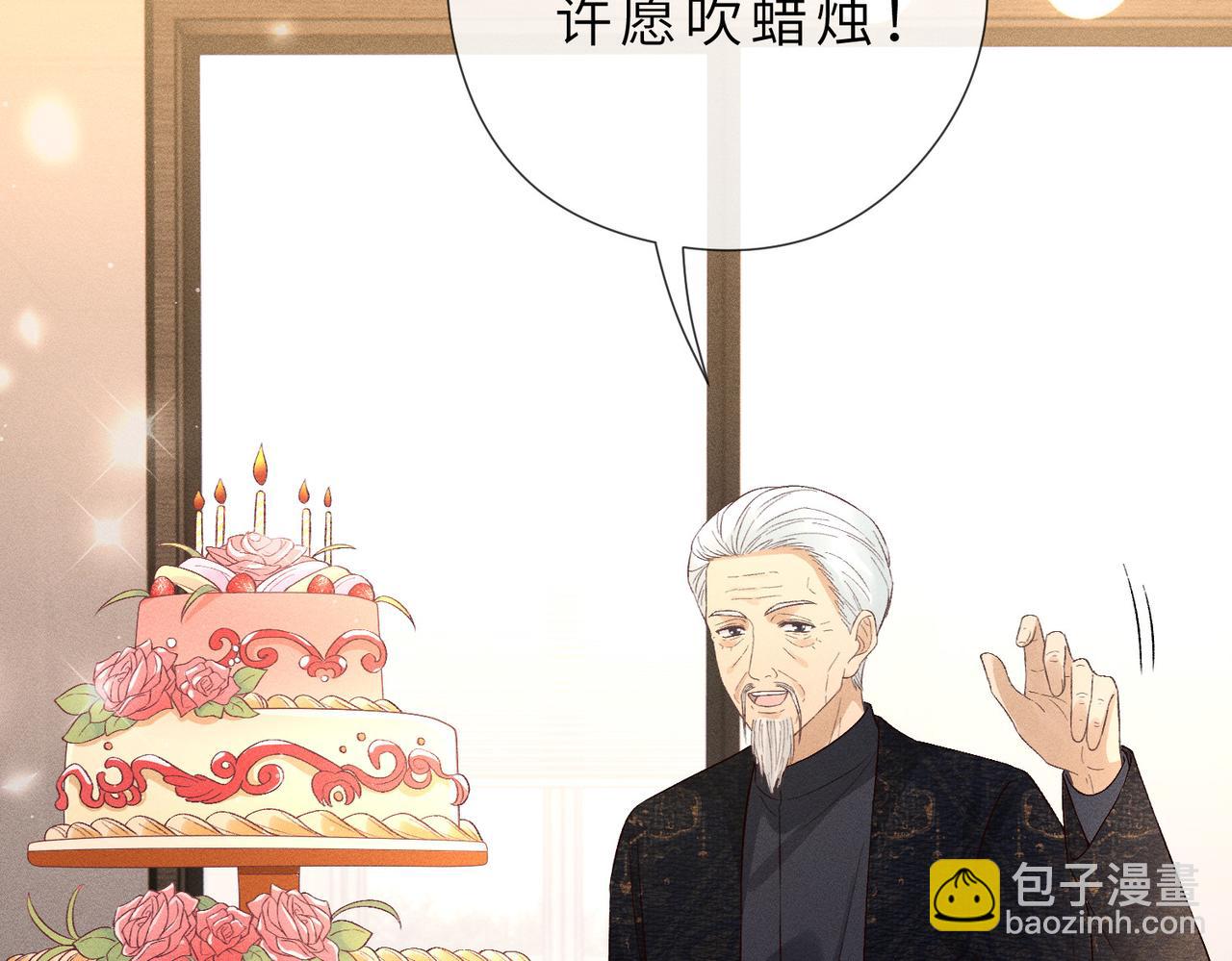 第23话 生日礼物(1/2)-第23话