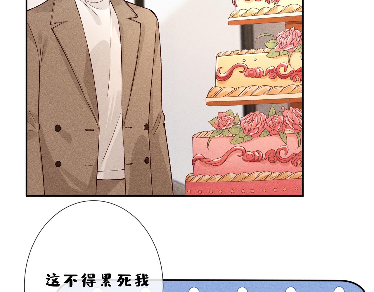 第23话 生日礼物(1/2)-第23话