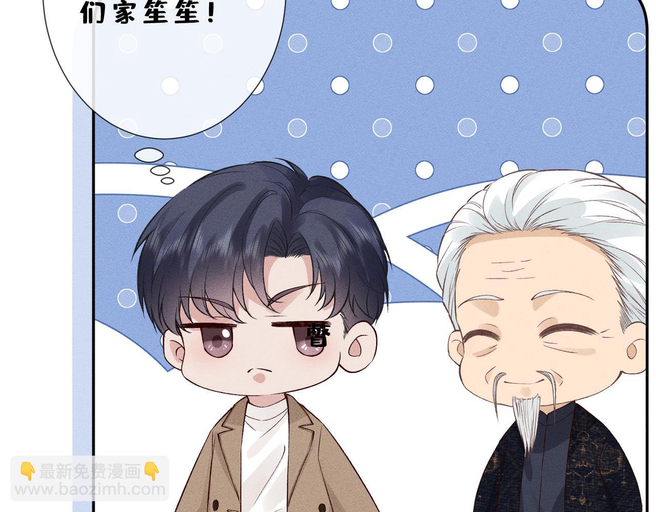 第23话 生日礼物(1/2)-第23话