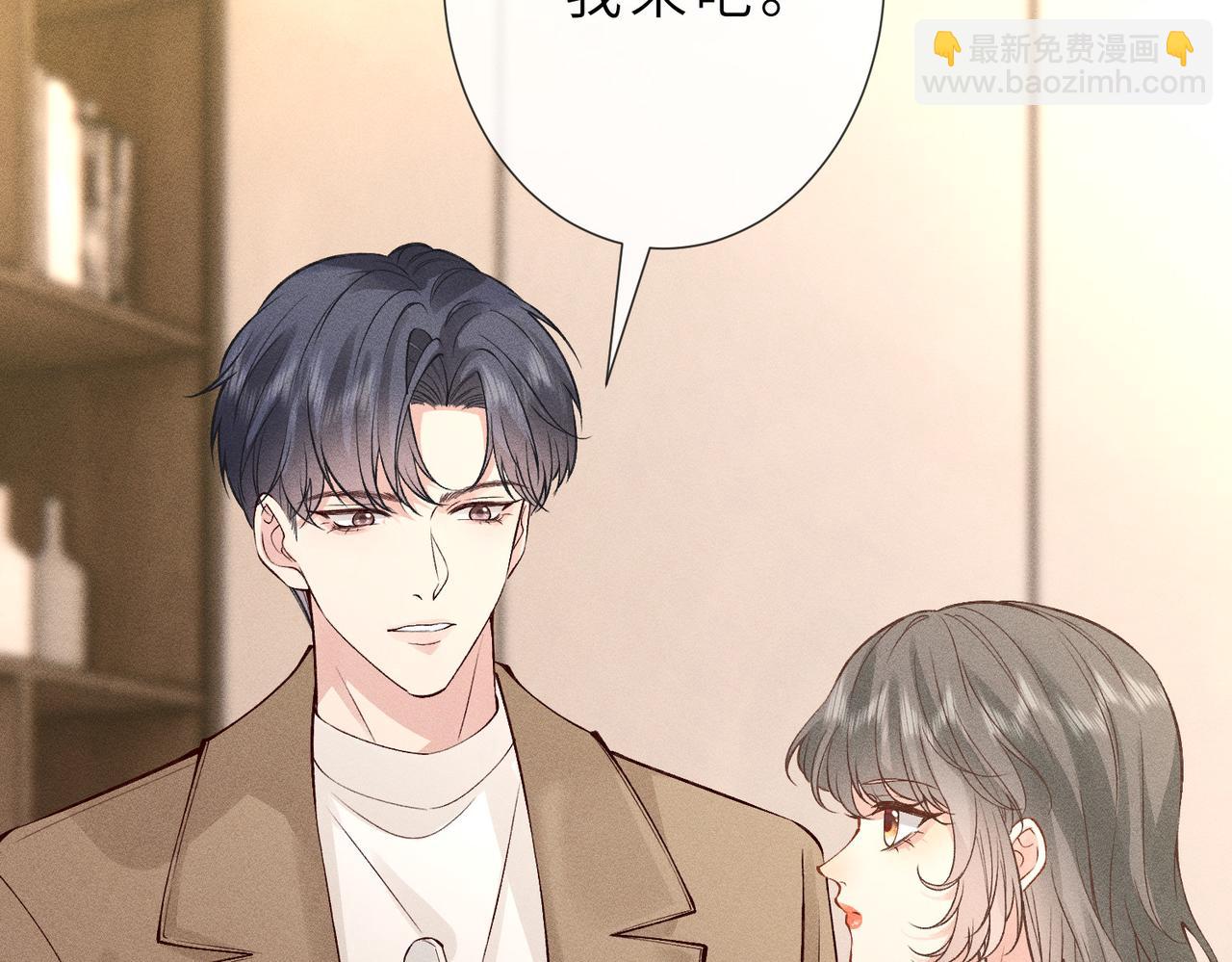 第23话 生日礼物(1/2)-第23话