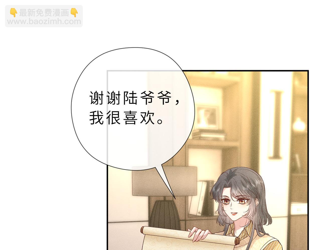 第23话 生日礼物(1/2)-第23话