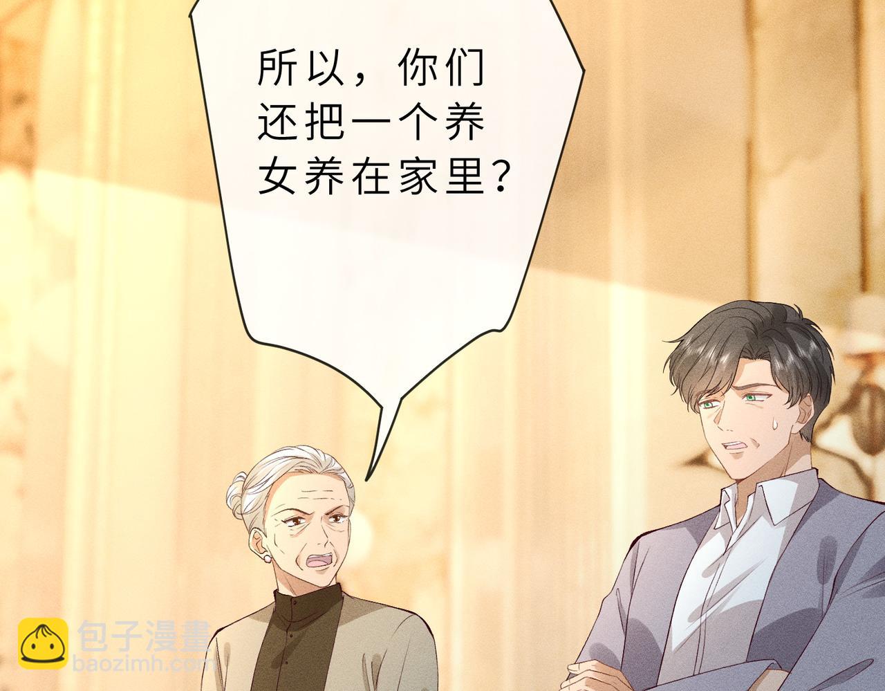 第25话 凤凰命(1/3)-第25话