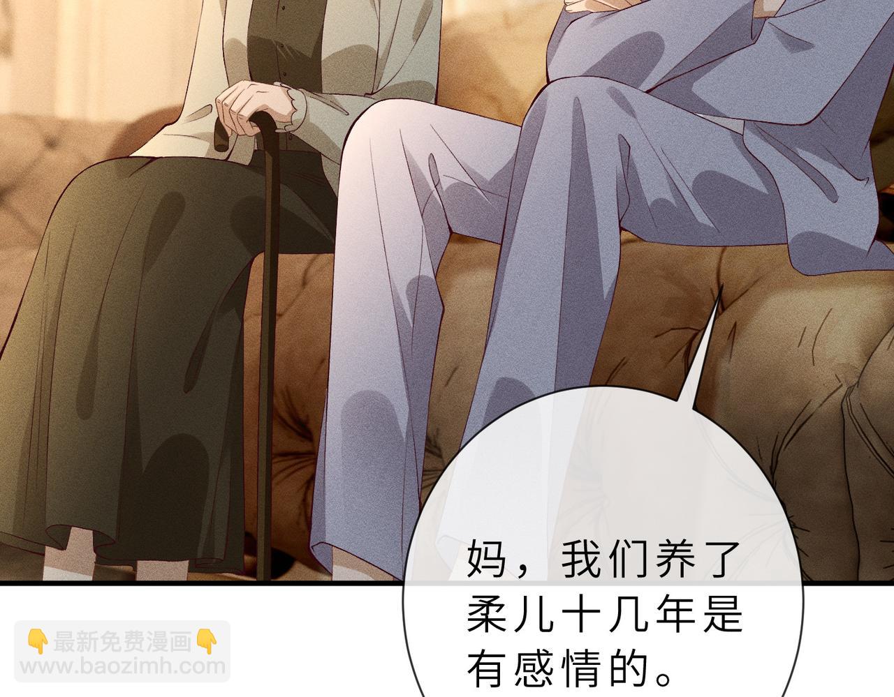 第25话 凤凰命(1/3)-第25话