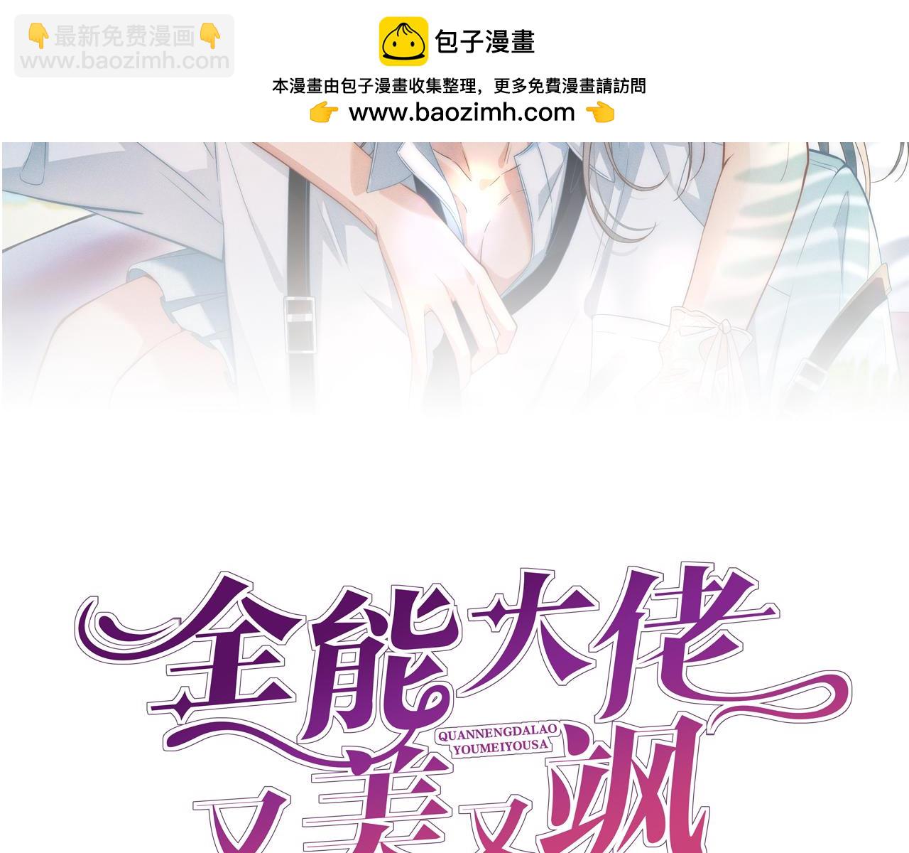 第25话 凤凰命(1/3)-第25话