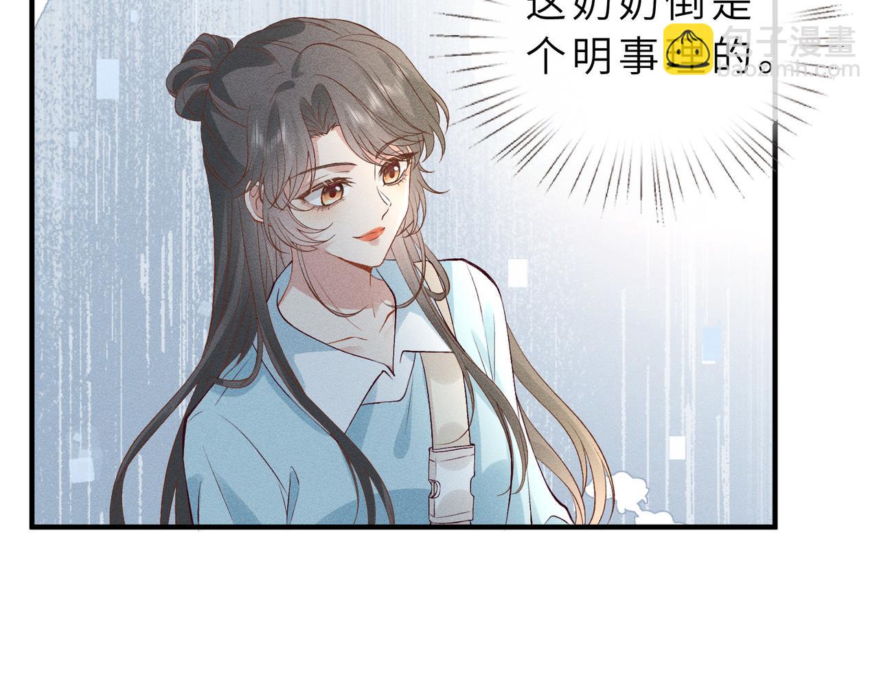 第25话 凤凰命(1/3)-第25话