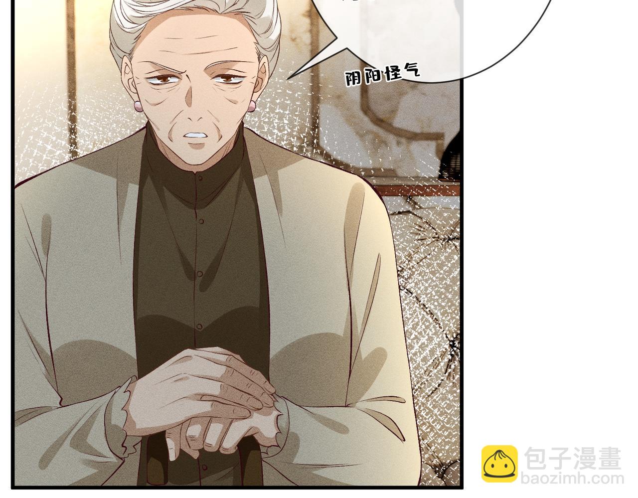 第25话 凤凰命(1/3)-第25话