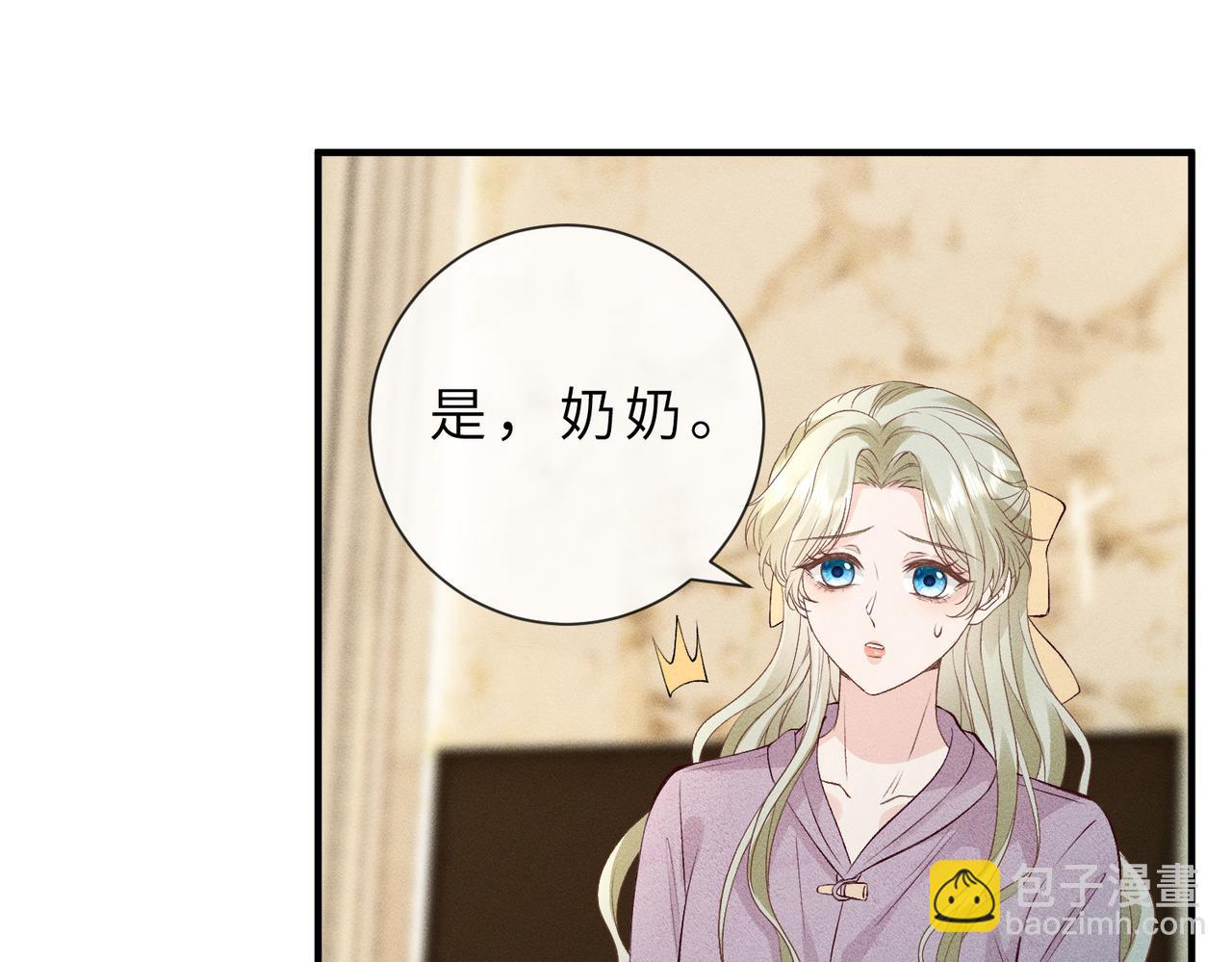 第25话 凤凰命(1/3)-第25话