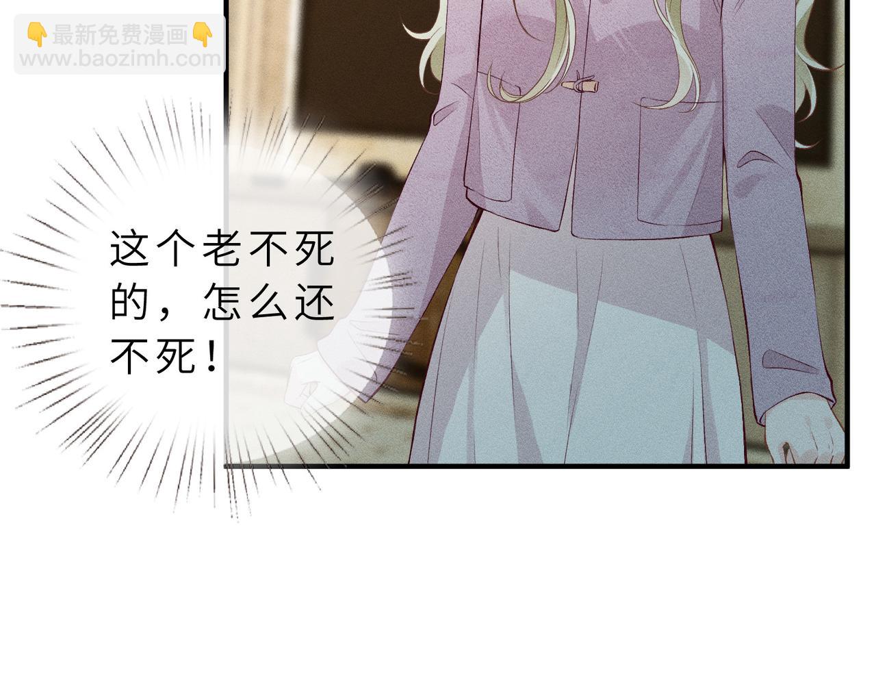 第25话 凤凰命(1/3)-第25话