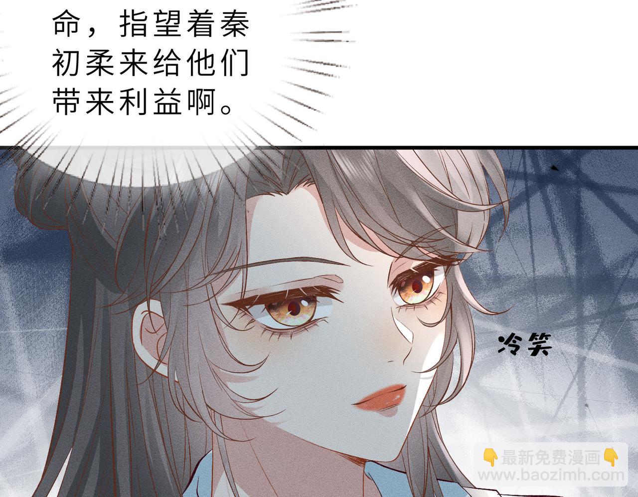 第25话 凤凰命(1/3)-第25话