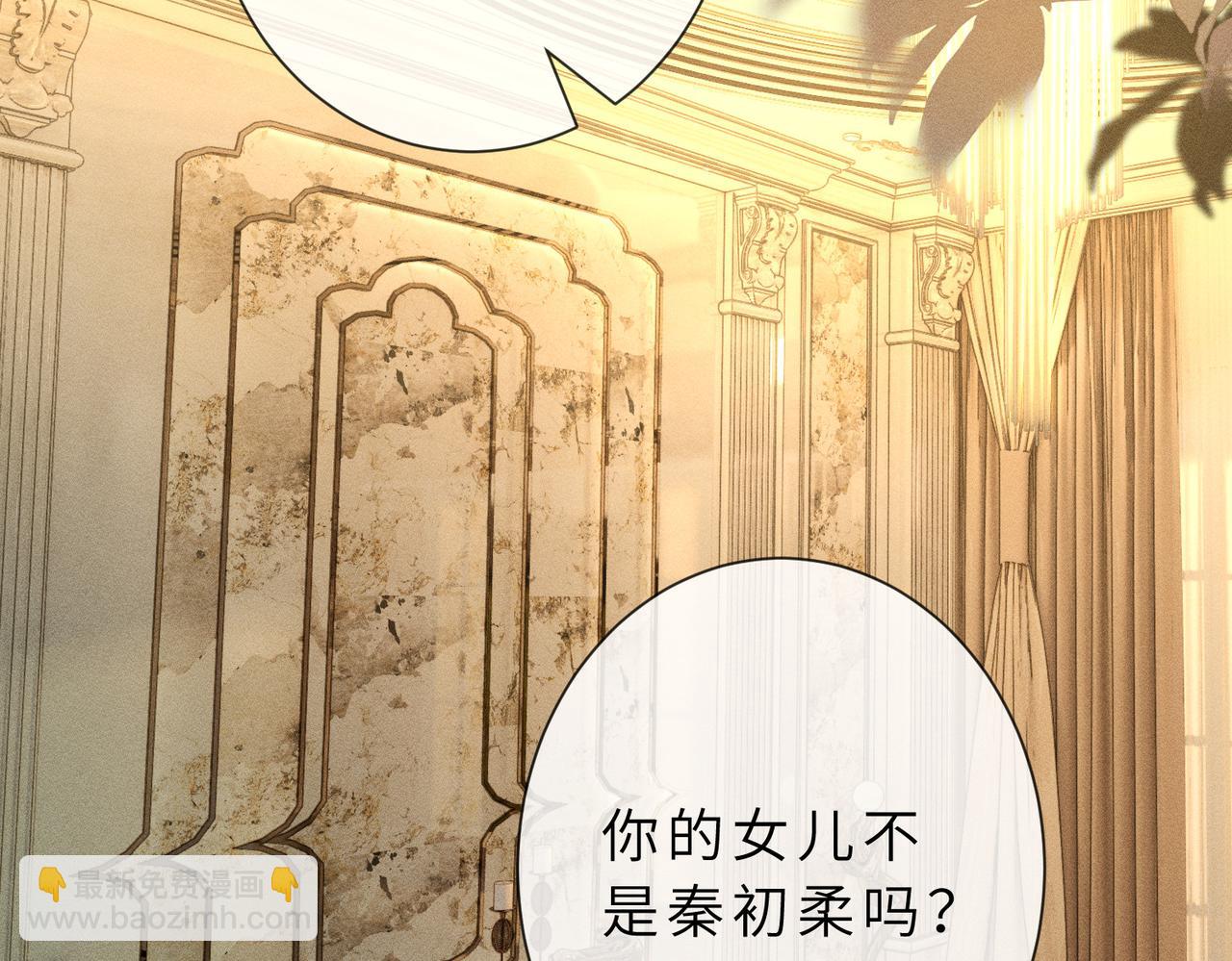 第25话 凤凰命(1/3)-第25话