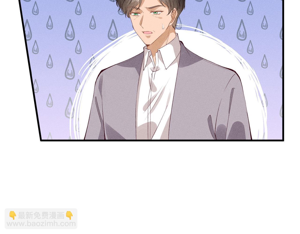 第25话 凤凰命(1/3)-第25话