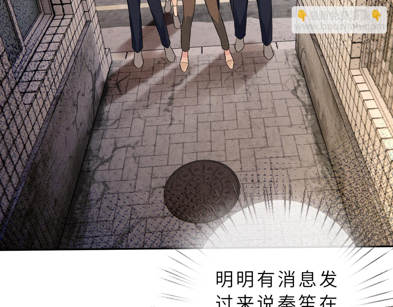 第27话 对峙(1/3)-第27话