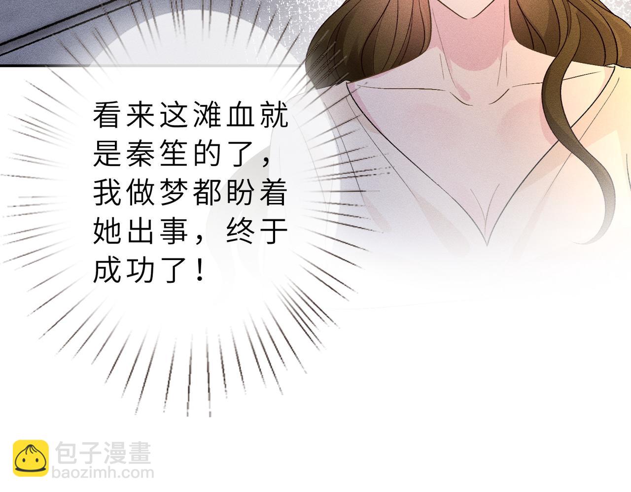 第27话 对峙(1/3)-第27话