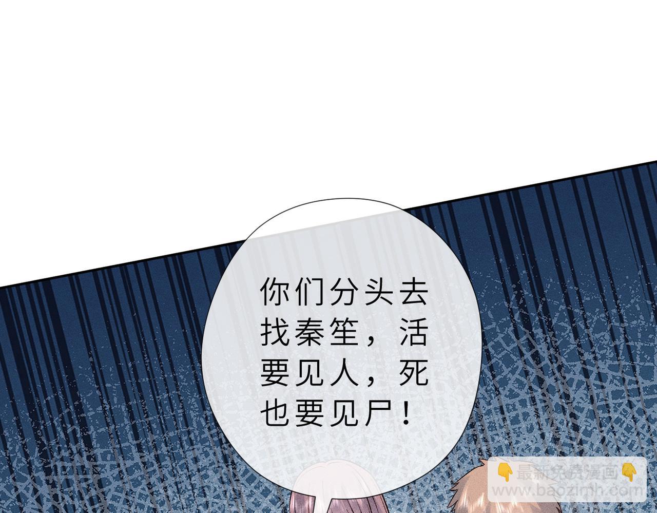 第27话 对峙(1/3)-第27话