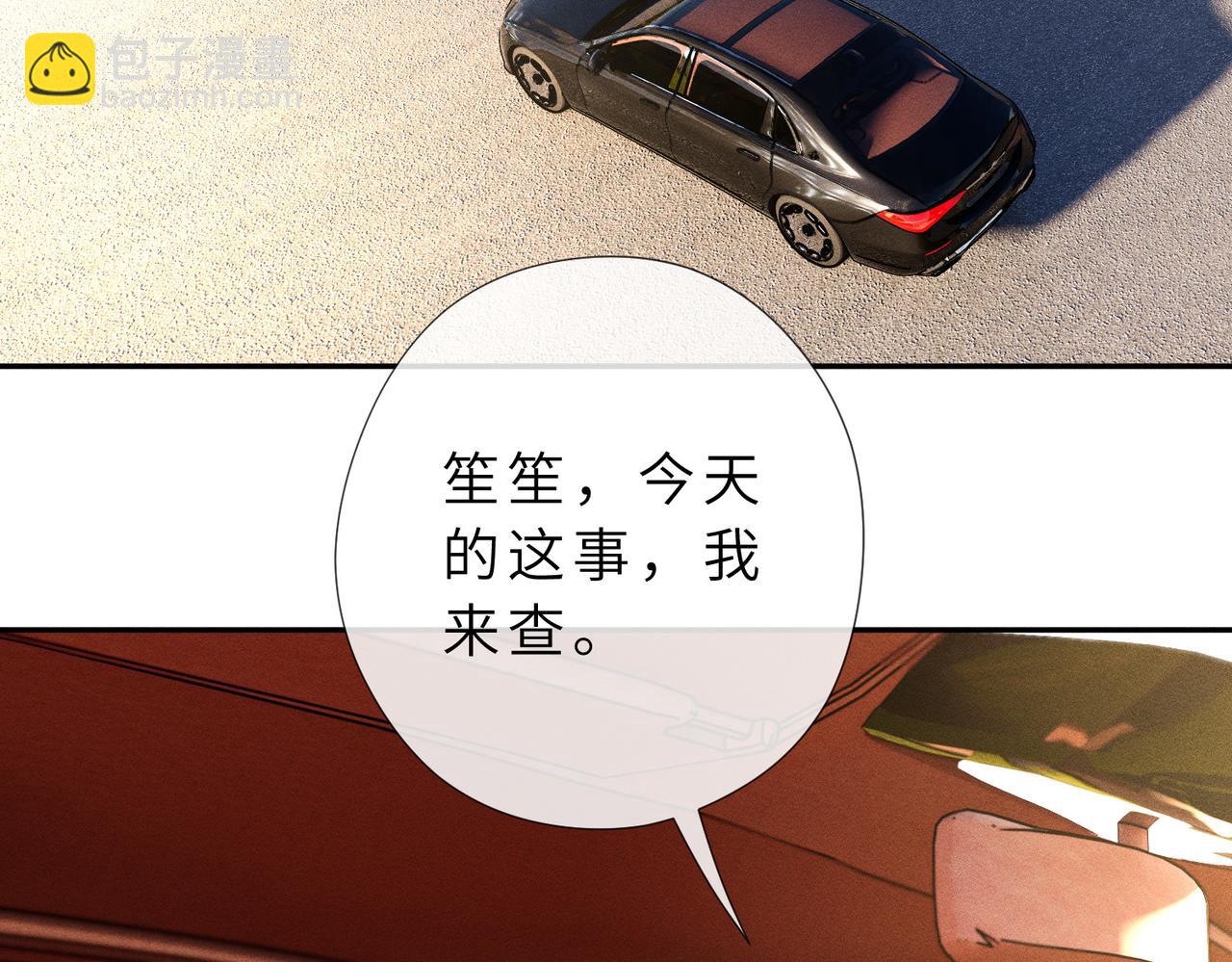 第27话 对峙(1/3)-第27话