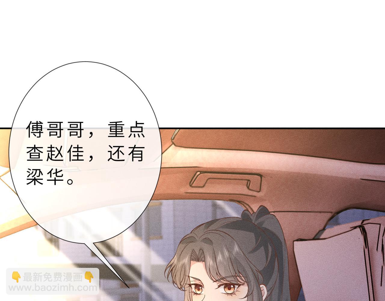 第27话 对峙(1/3)-第27话