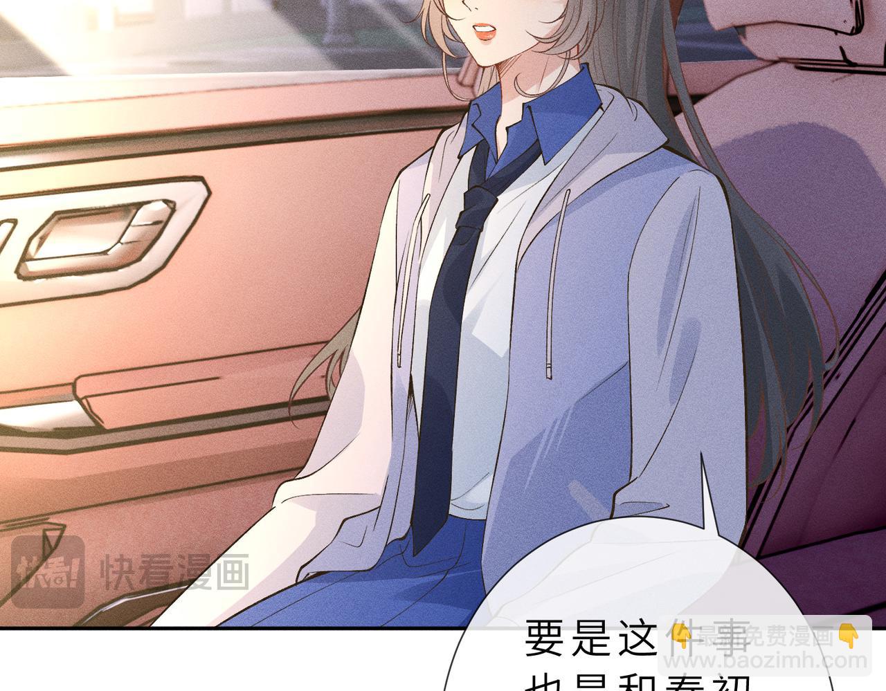 第27话 对峙(1/3)-第27话