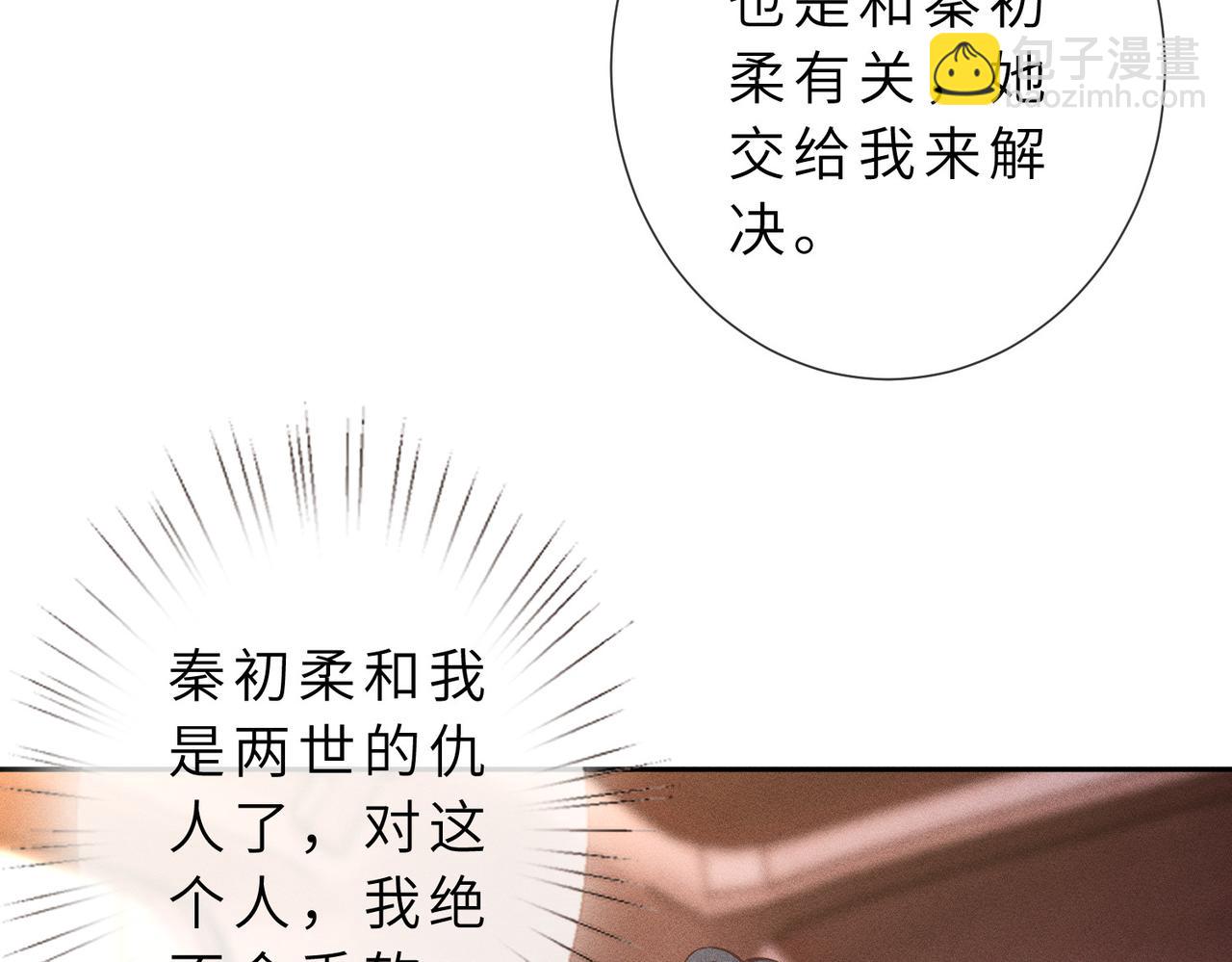 第27话 对峙(1/3)-第27话