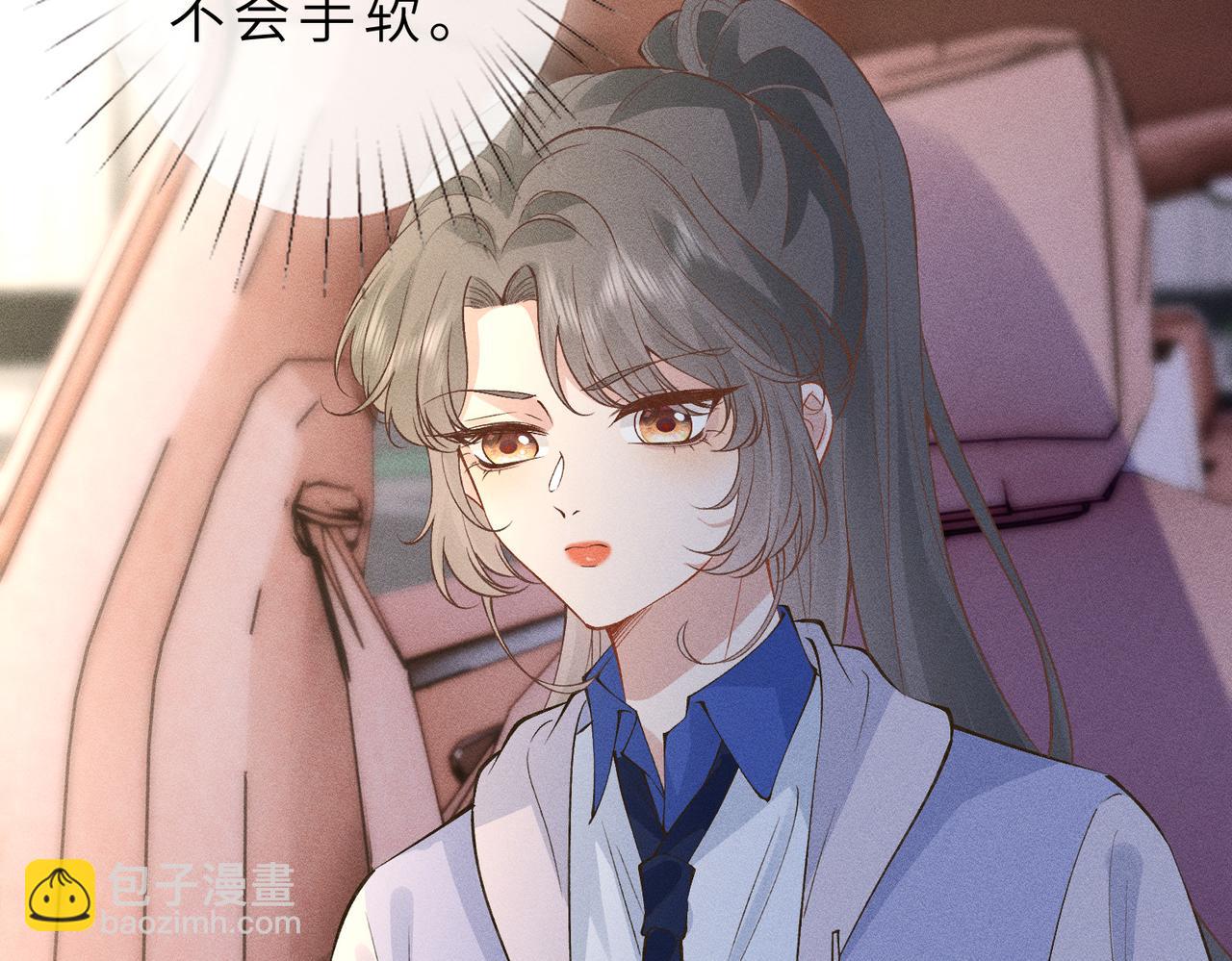 第27话 对峙(1/3)-第27话