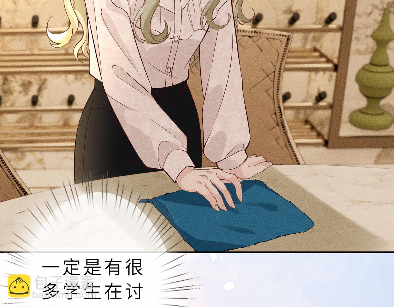 第27话 对峙(1/3)-第27话