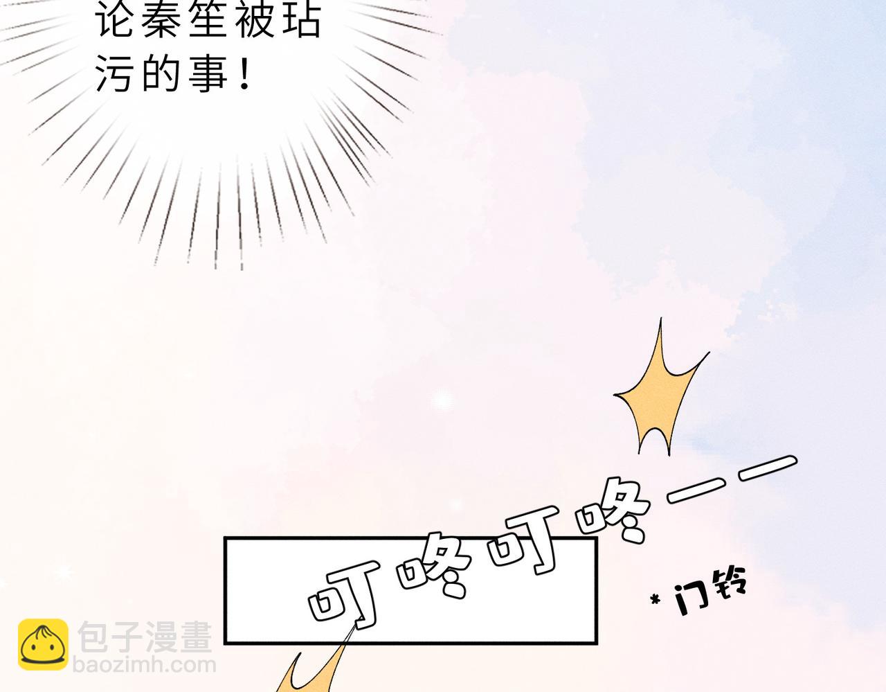 第27话 对峙(1/3)-第27话