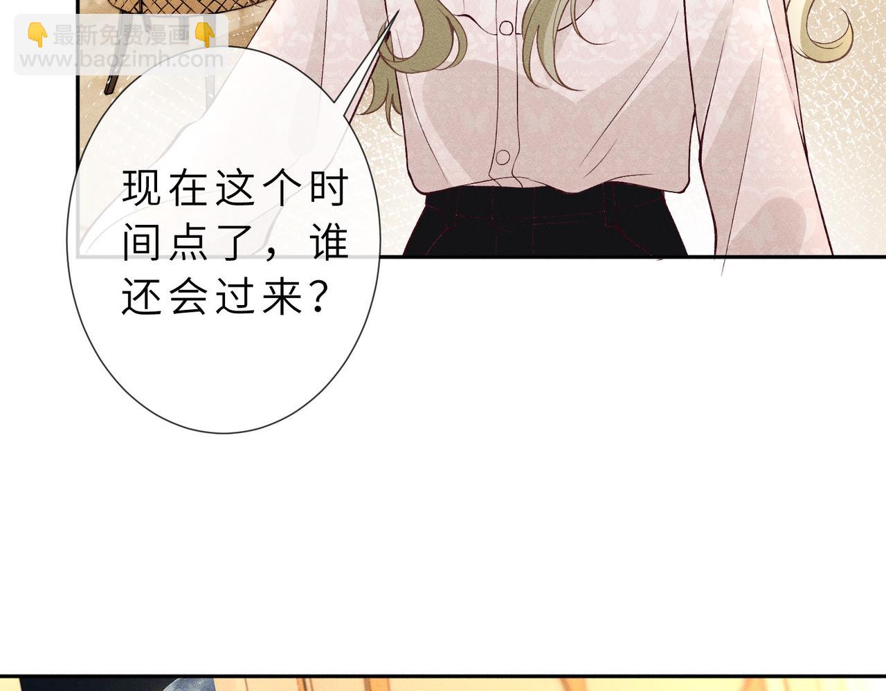 第27话 对峙(1/3)-第27话