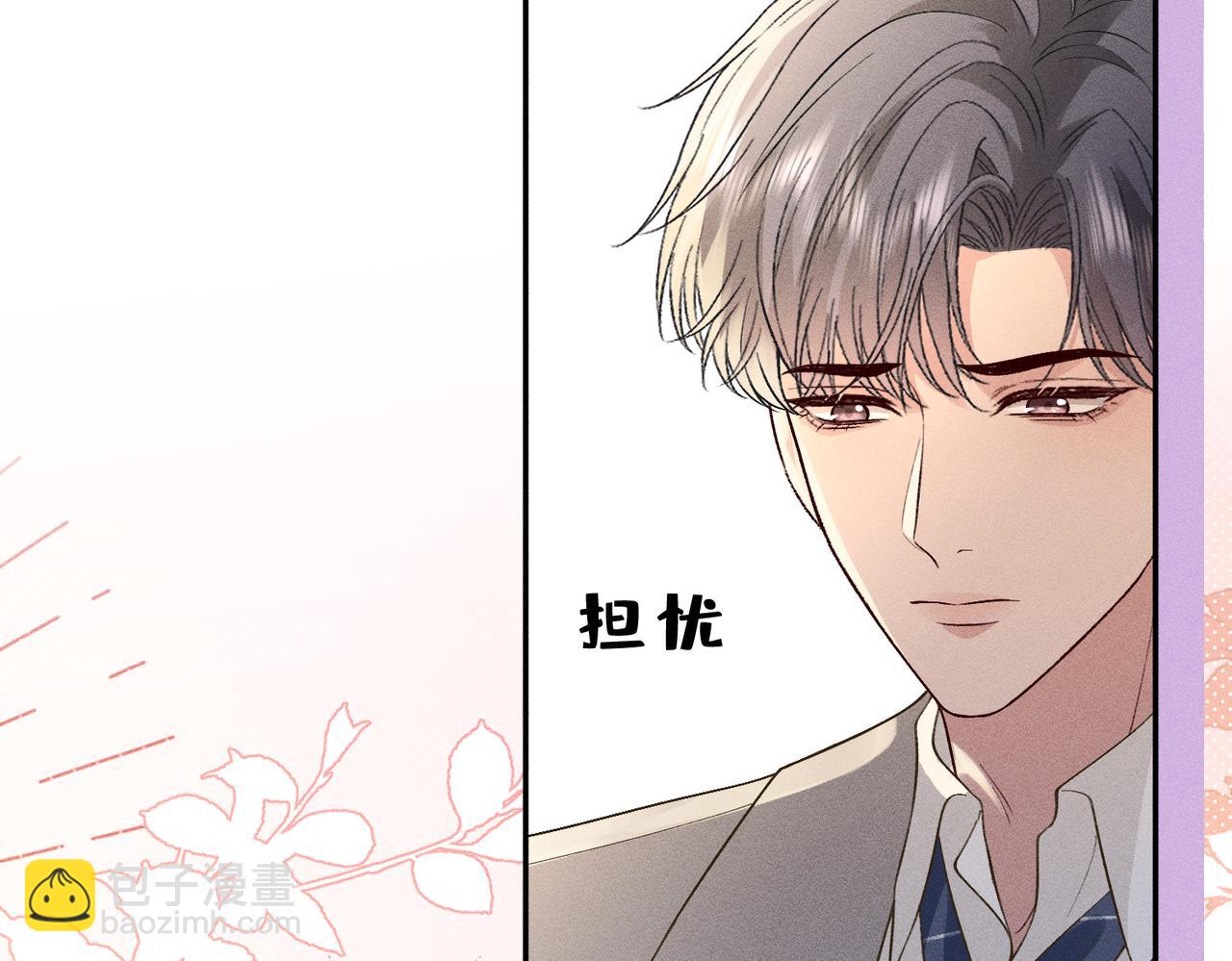 第27话 对峙(1/3)-第27话