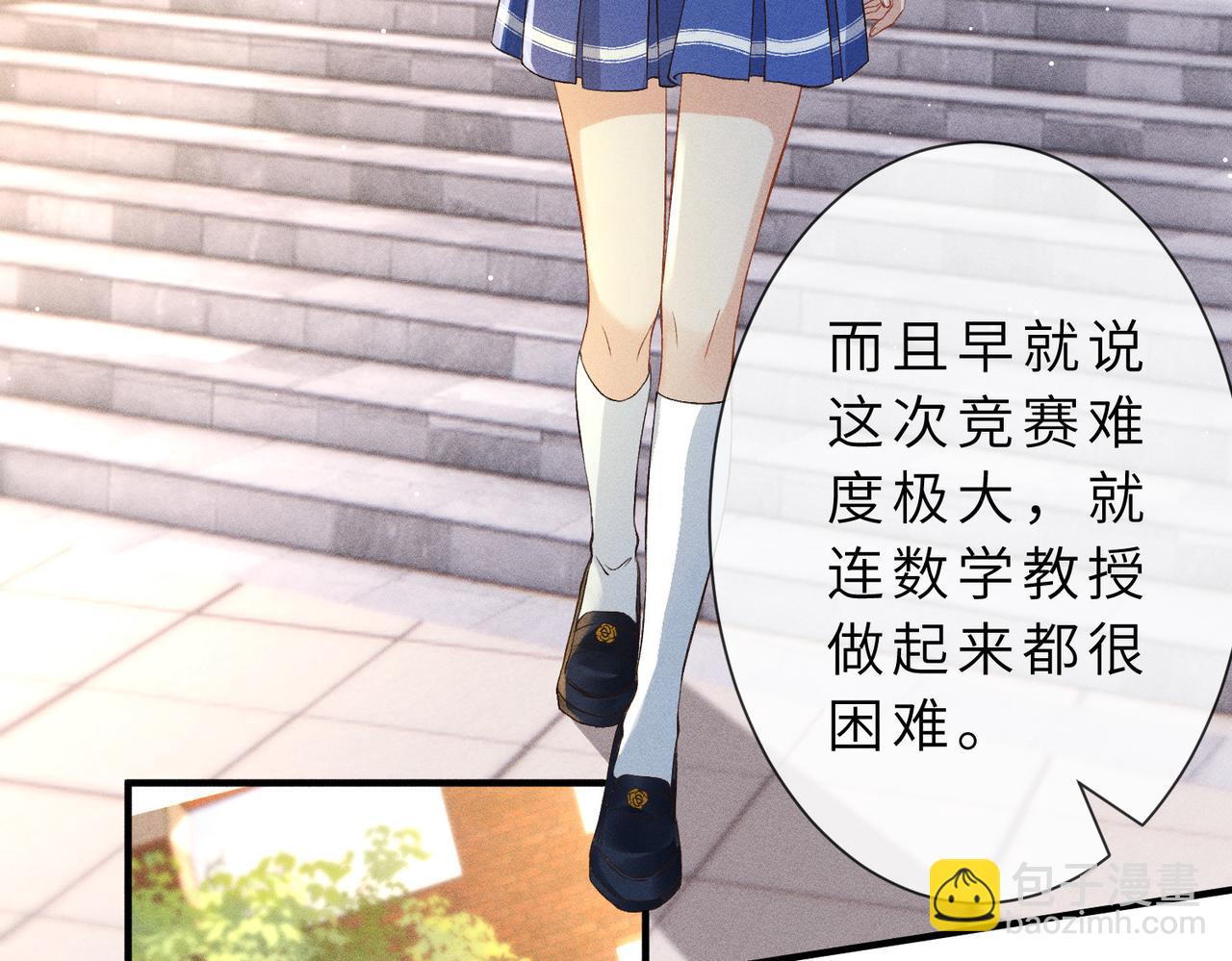 第29话 竞赛第一名！(1/2)-第29话