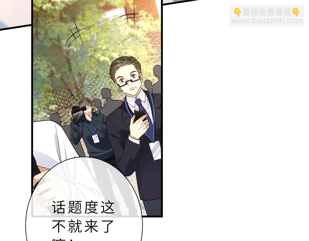 第29话 竞赛第一名！(1/2)-第29话