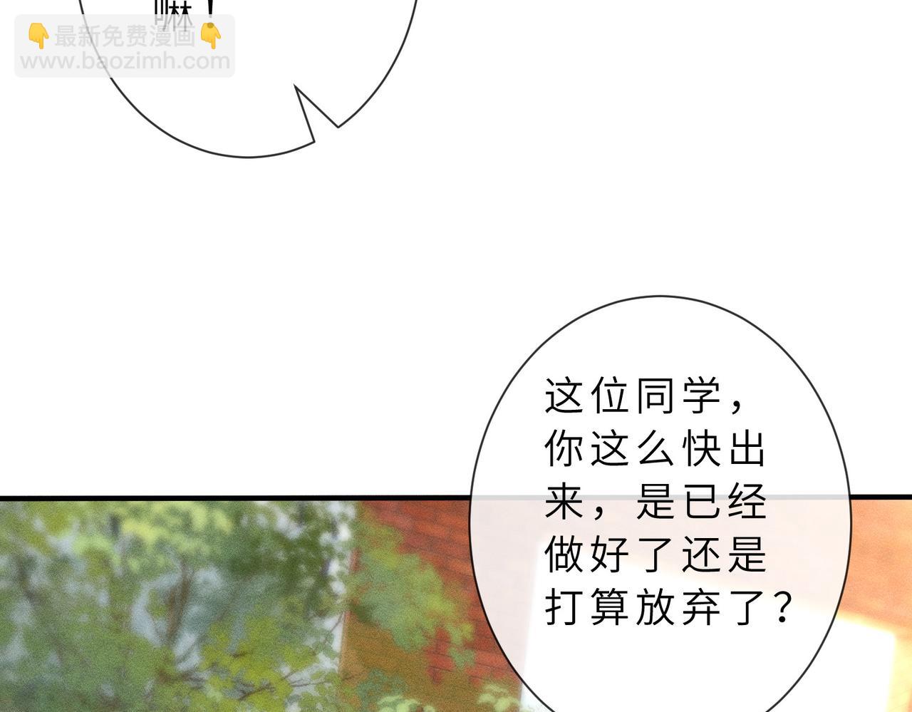 第29话 竞赛第一名！(1/2)-第29话