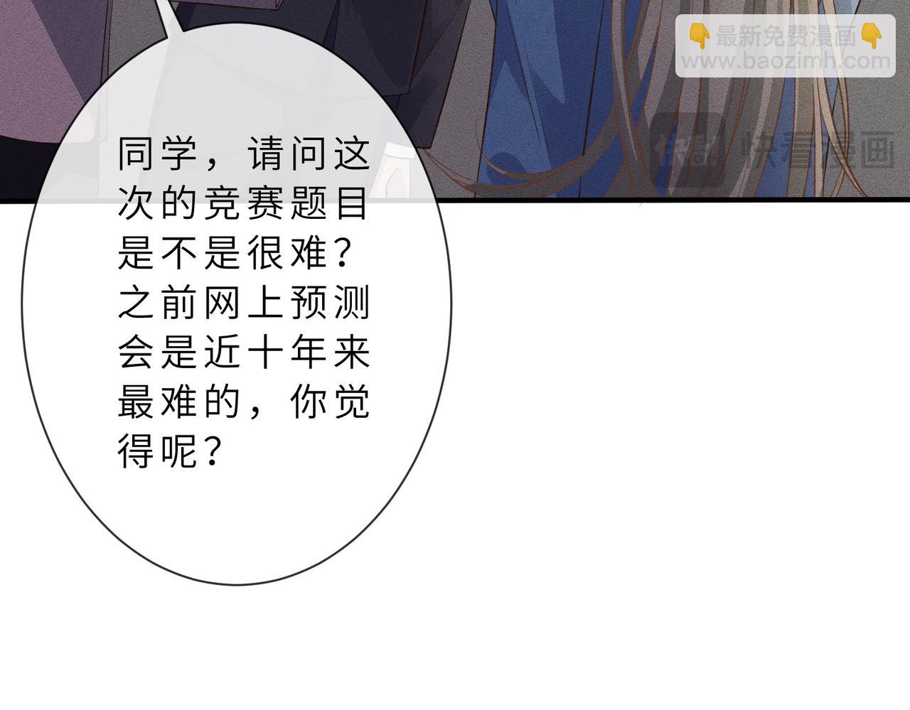 第29话 竞赛第一名！(1/2)-第29话