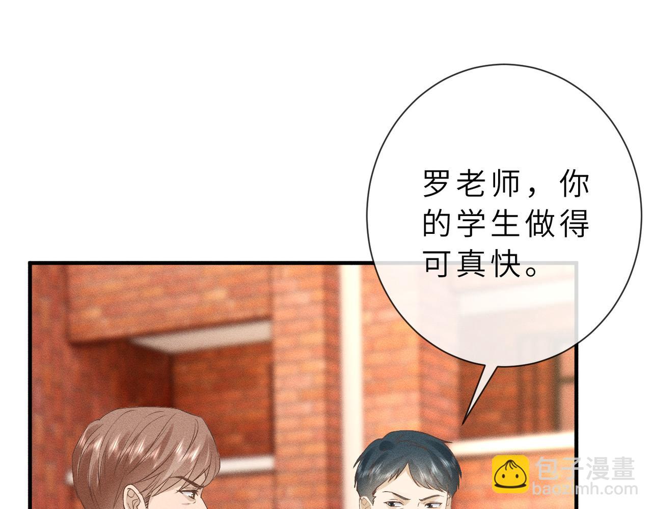 第29话 竞赛第一名！(1/2)-第29话