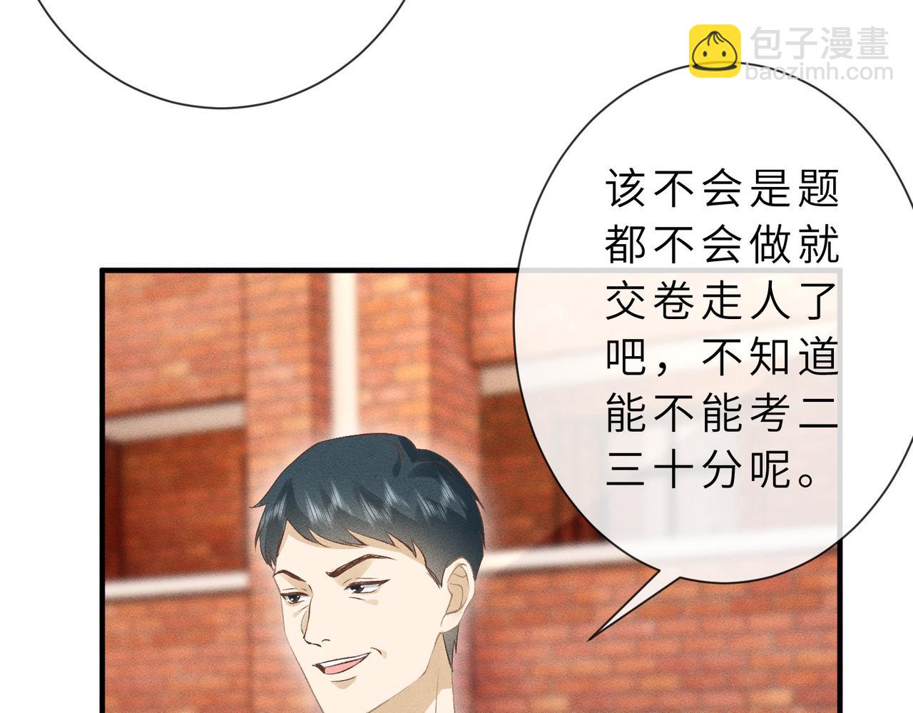 第29话 竞赛第一名！(1/2)-第29话