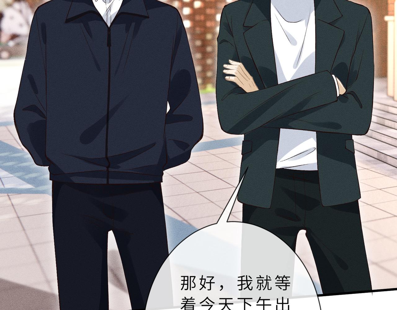 第29话 竞赛第一名！(1/2)-第29话