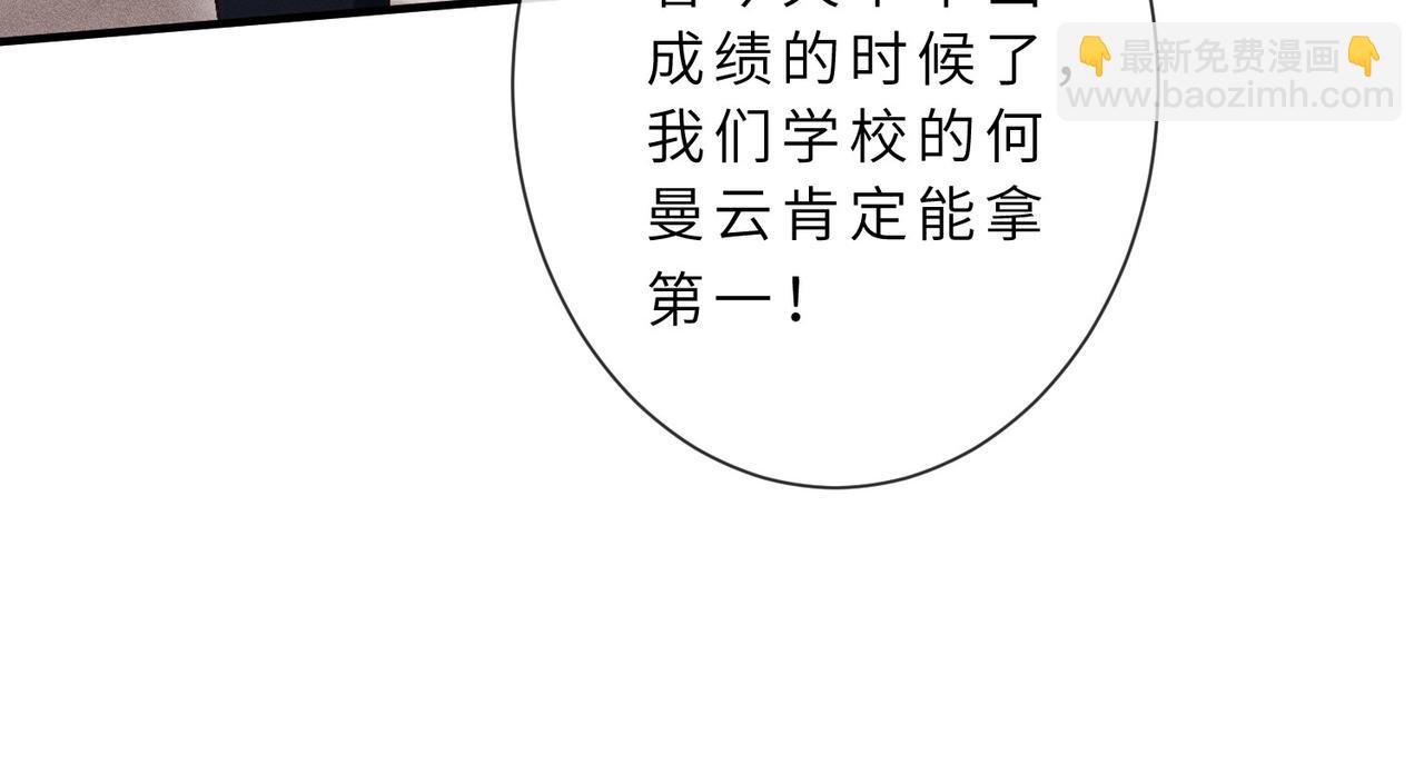 第29话 竞赛第一名！(1/2)-第29话