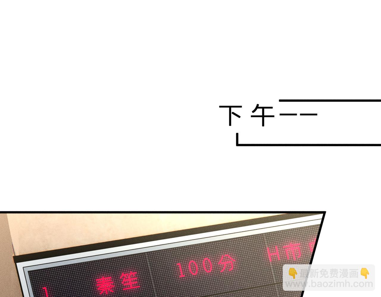 第29话 竞赛第一名！(1/2)-第29话