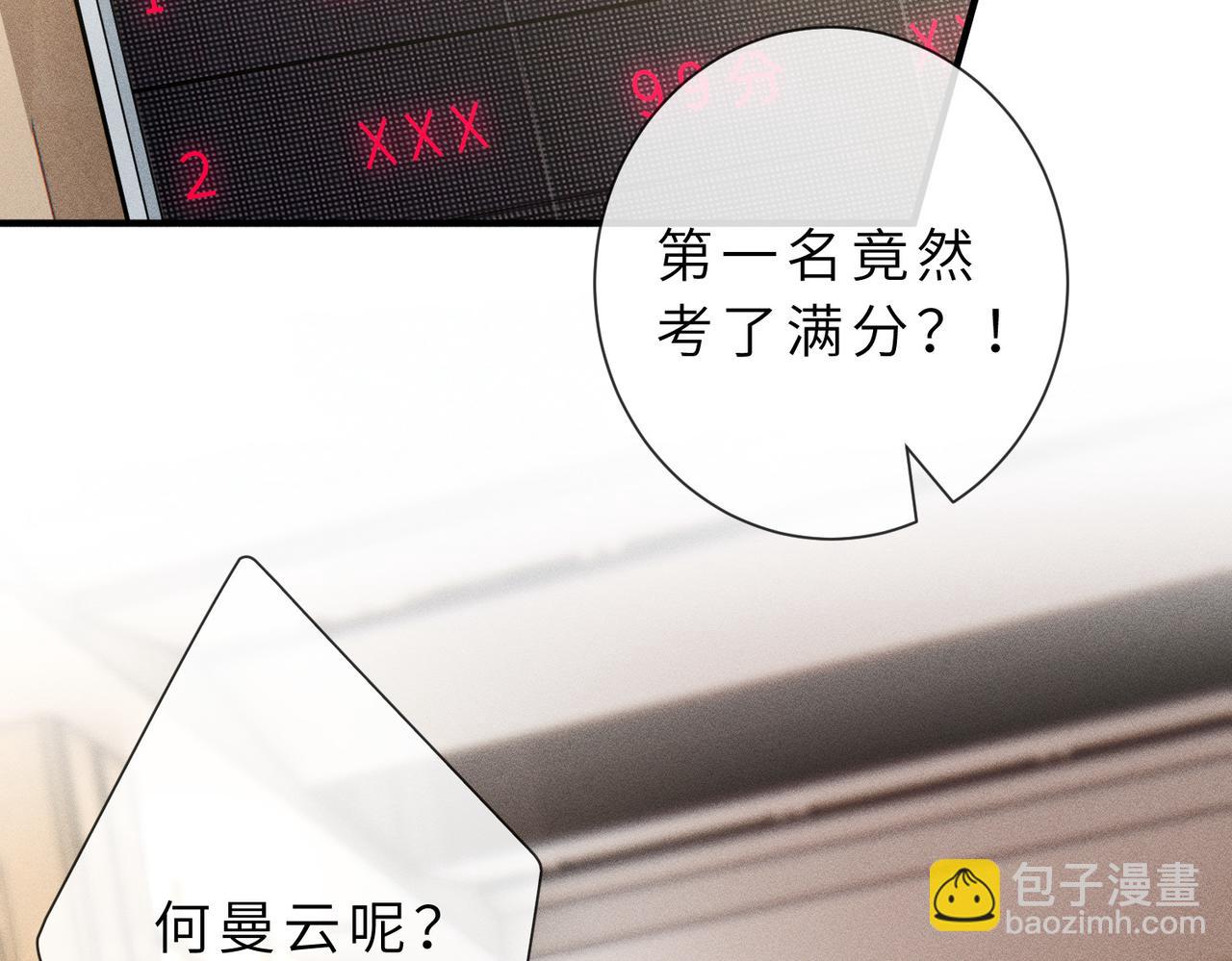 第29话 竞赛第一名！(1/2)-第29话