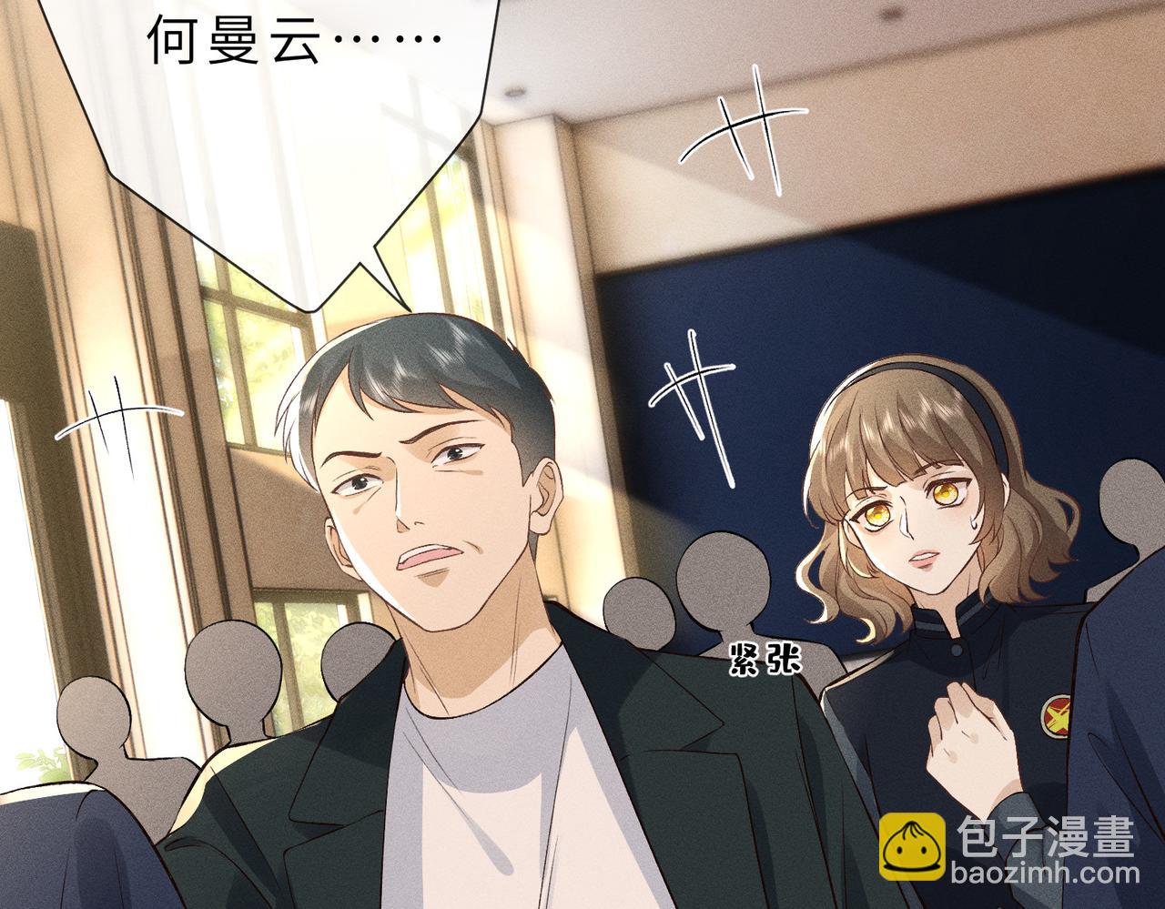 第29话 竞赛第一名！(1/2)-第29话