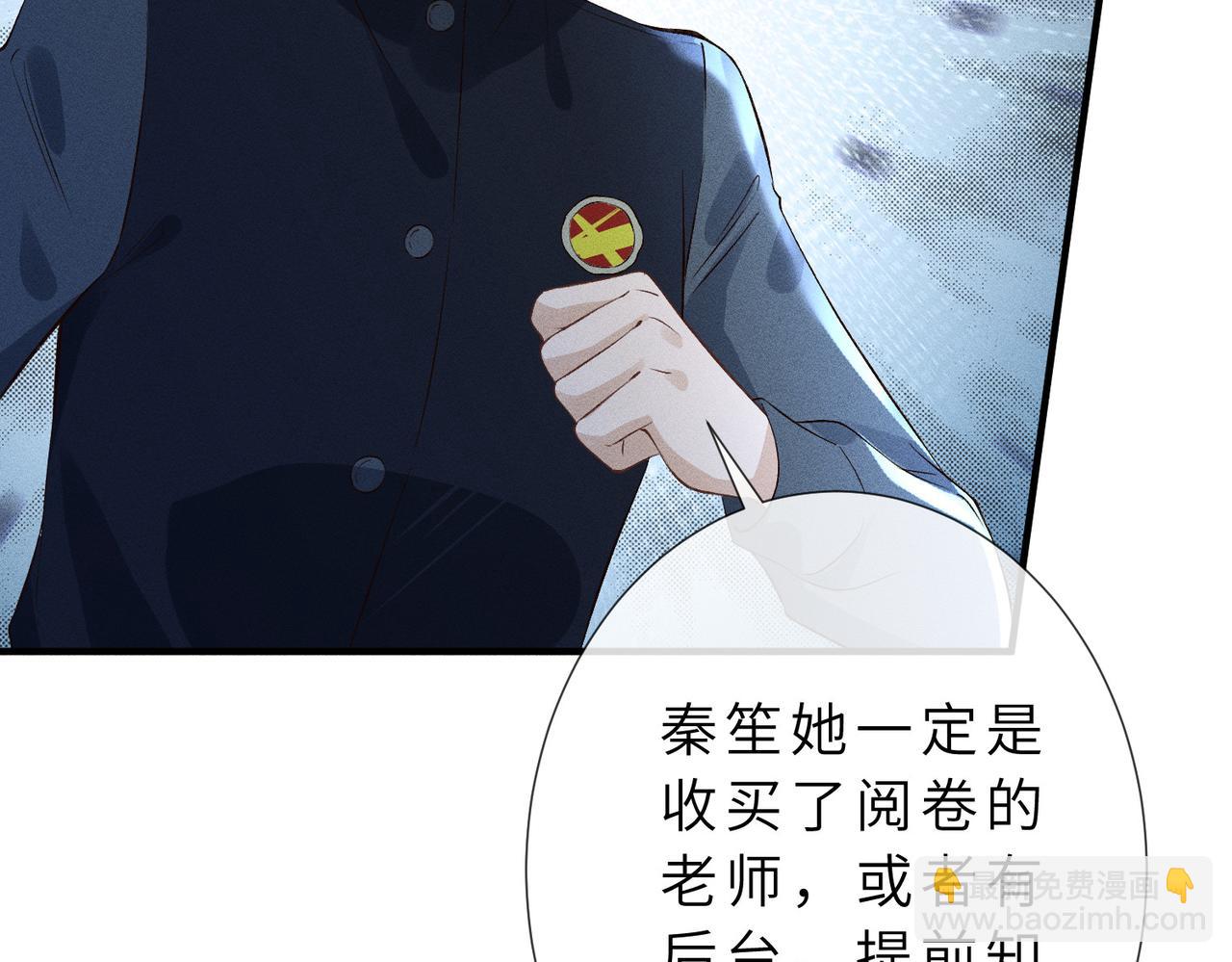 第29话 竞赛第一名！(1/2)-第29话