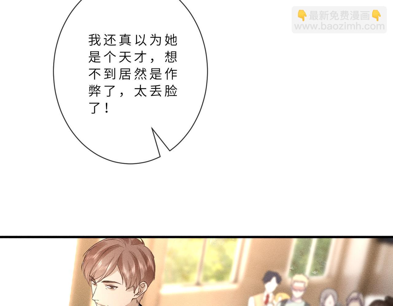 第29话 竞赛第一名！(1/2)-第29话